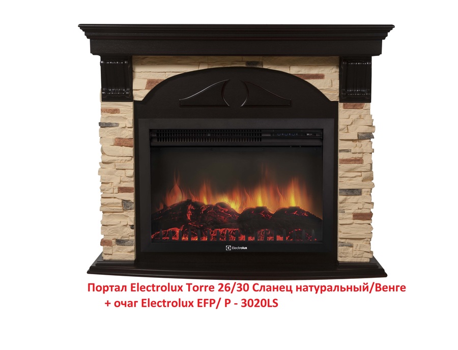 Electrolux Torre 26/30 Сланец натуральный/Венге широкий портал
