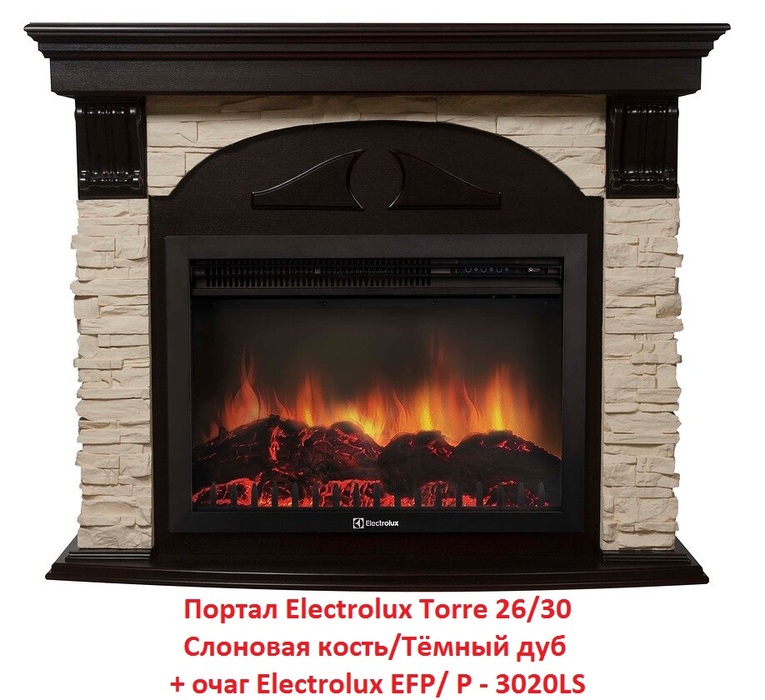 Electrolux Torre 26/30 Слоновая кость/Тёмный дуб широкий портал