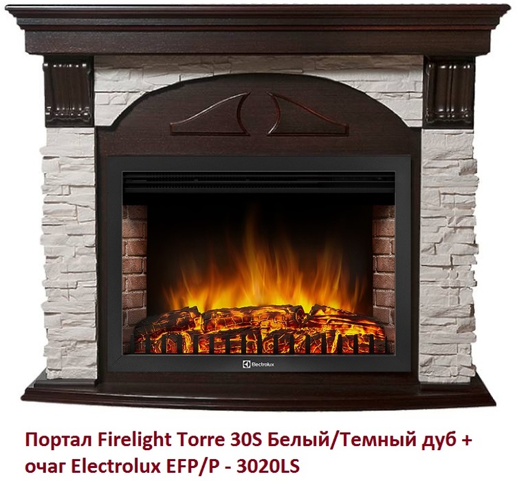 Firelight Torre 30S Белый/Темный дуб широкий портал