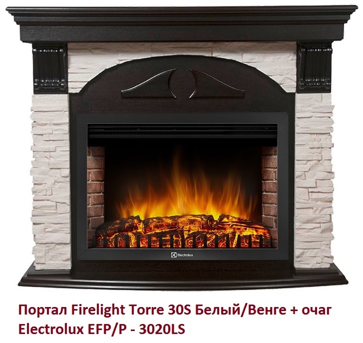 Firelight Torre 30S Белый/Венге широкий портал