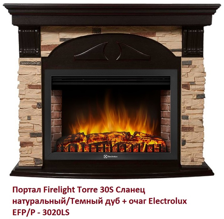 Firelight Torre 30S Сланец натуральный/Темный дуб широкий портал