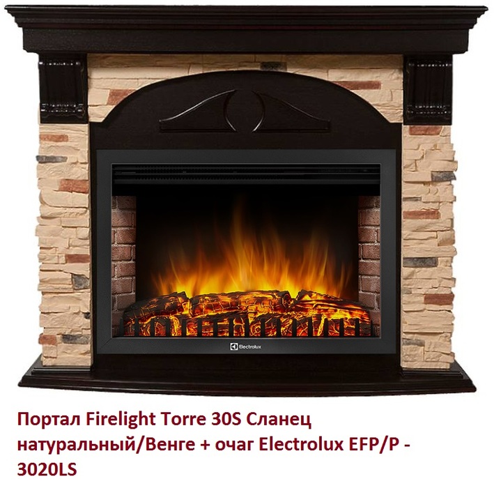 Firelight Torre 30S Сланец натуральный/Венге широкий портал