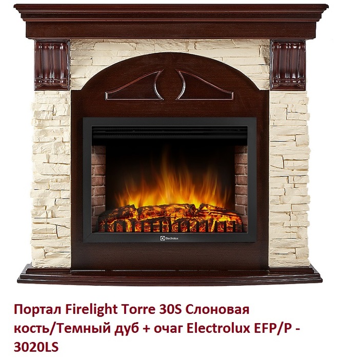 Firelight Torre 30S Слоновая кость/Темный дуб широкий портал