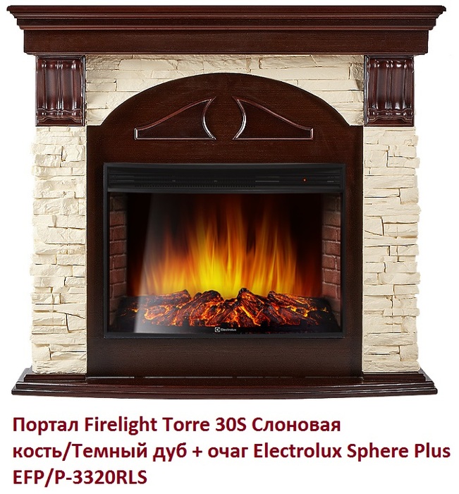 Firelight Torre 30S Слоновая кость/Темный дуб широкий портал
