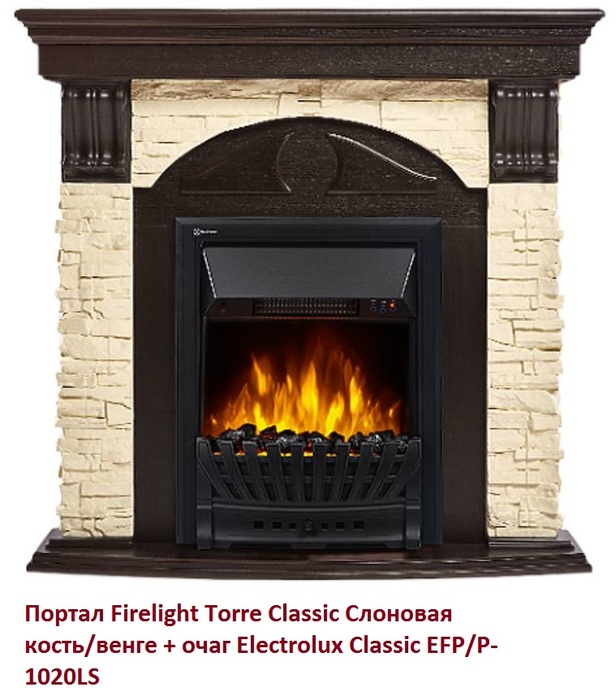 Firelight Torre Classic Cлоновая кость/венге классический портал для камина