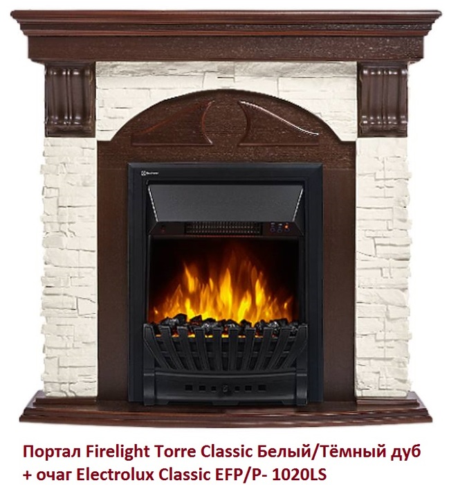 Firelight Torre Classic Белый/Тёмный дуб классический портал для камина