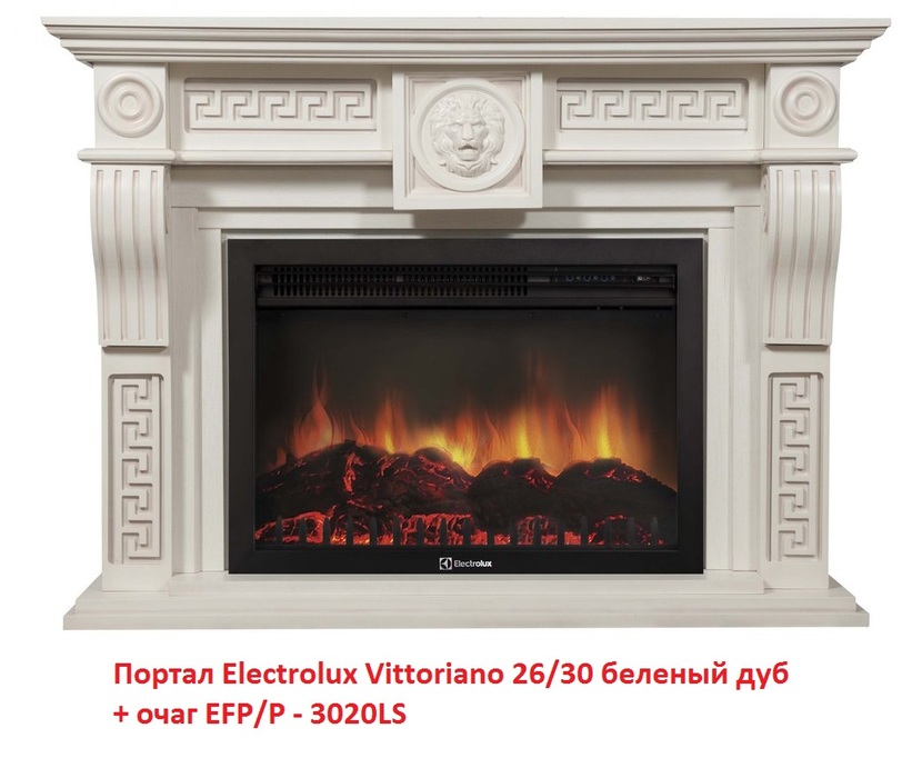Electrolux Vittoriano 26/30 Беленый дуб широкий портал