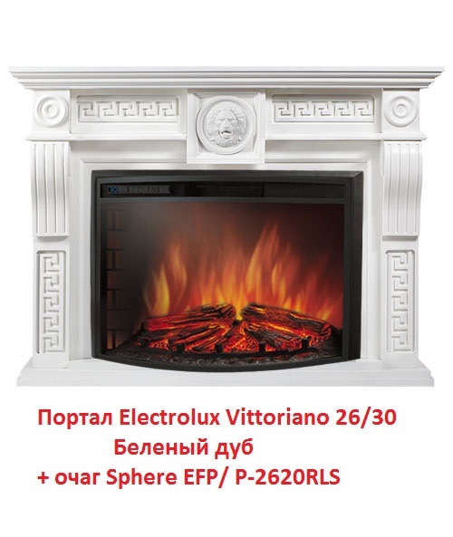Electrolux Vittoriano 26/30 Беленый дуб широкий портал