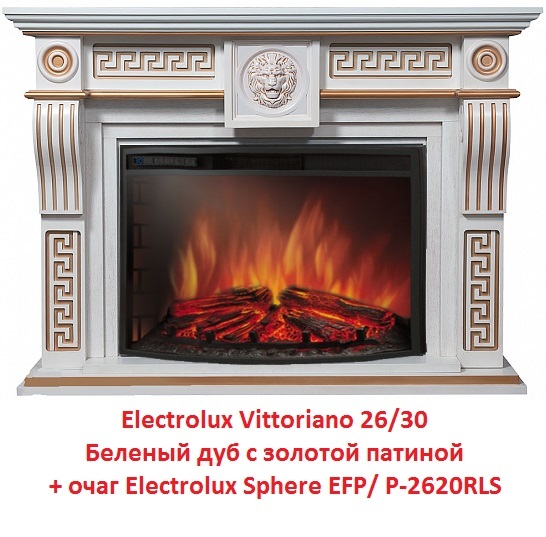 Electrolux Vittoriano 26/30 Беленый дуб с золотой патиной широкий портал