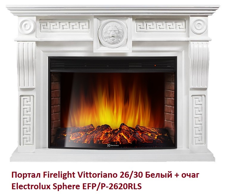 Firelight Vittoriano 26/30 Белый широкий портал