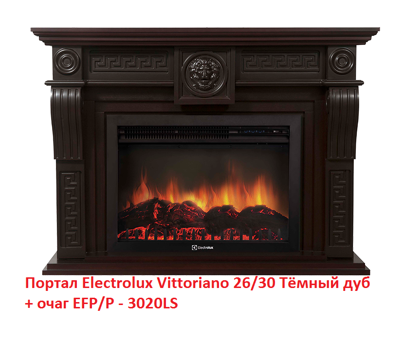 Electrolux Vittoriano 26/30 Тёмный дуб широкий портал