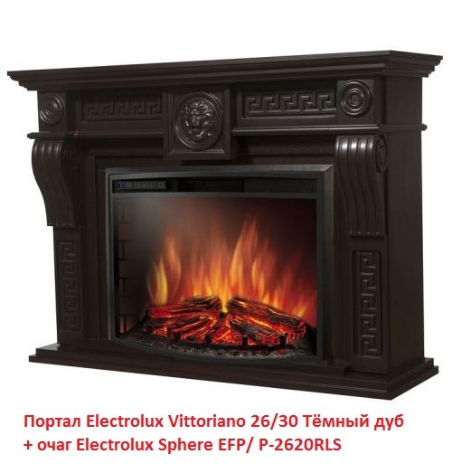 Electrolux Vittoriano 26/30 Тёмный дуб широкий портал