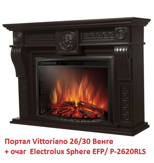 Electrolux Vittoriano 26/30 Венге широкий портал