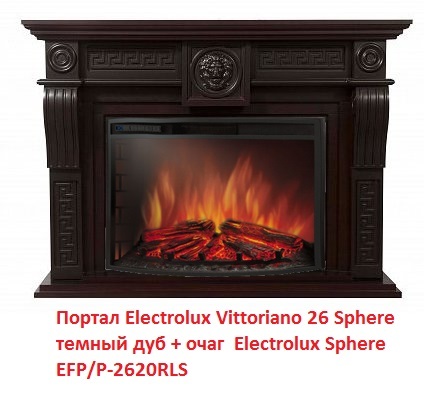 Electrolux Vittoriano 26 Sphere Тёмный дуб портал для камина