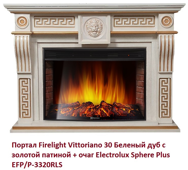 Firelight Vittoriano 30 Беленый дуб с золотой патиной широкий портал