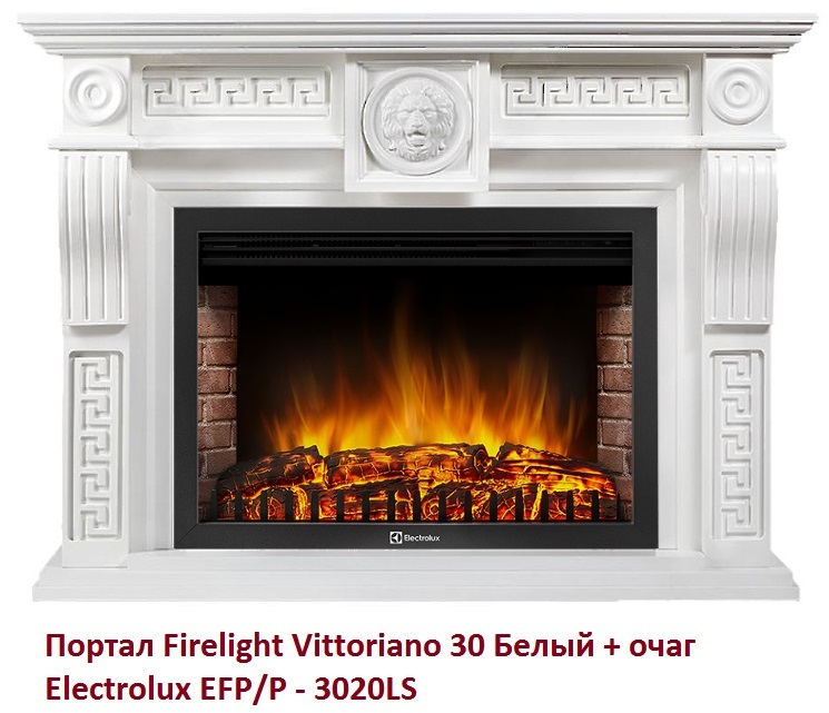 Firelight Vittoriano 30 Белый широкий портал
