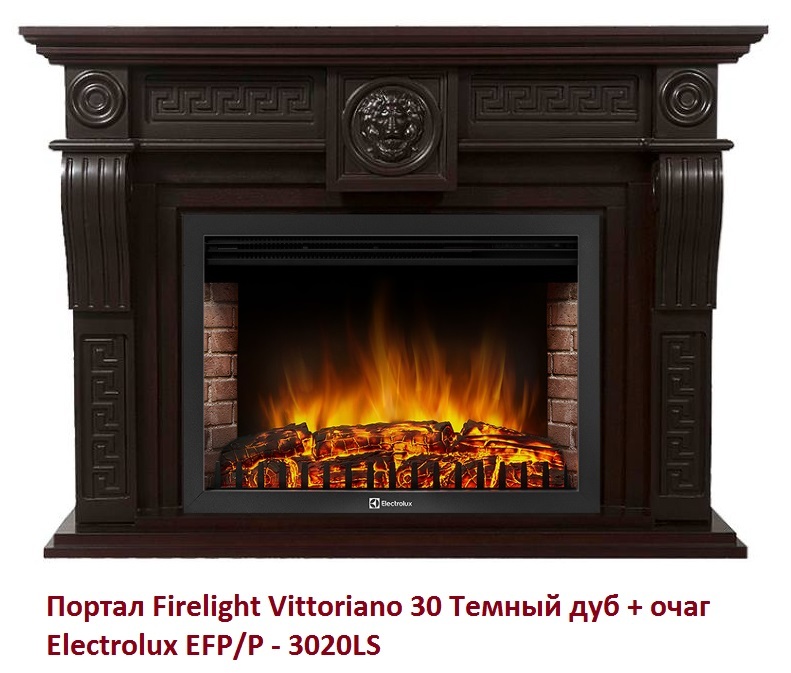 Firelight Vittoriano 30 Темный дуб широкий портал