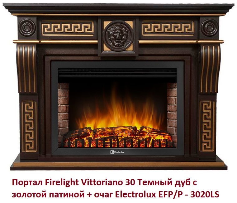 Firelight Vittoriano 30 Темный дуб с золотой патиной широкий портал
