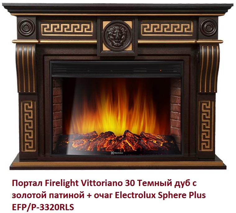 Firelight Vittoriano 30 Темный дуб с золотой патиной широкий портал