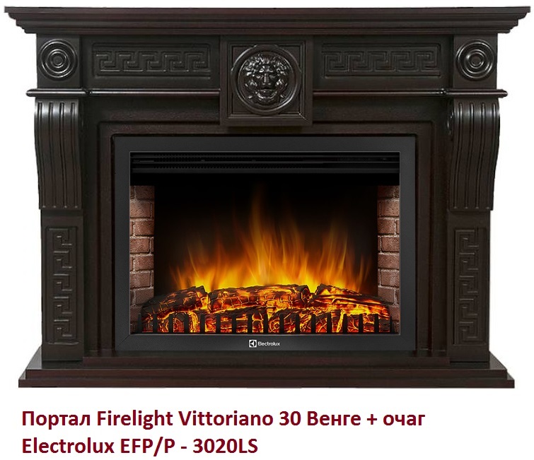 Firelight Vittoriano 30 Венге широкий портал