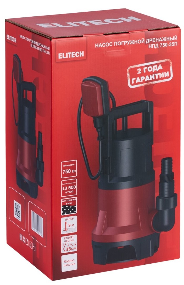 Elitech НПД 750-35П дренажный насос