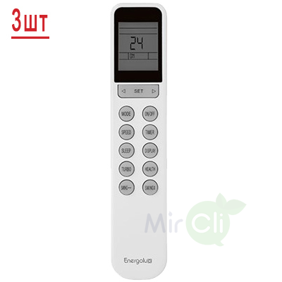 Energolux SAM21M1-AI/3/SAS07M2-AI*3шт мульти сплит-система на 3 комнаты