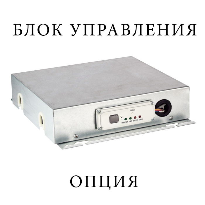Energolux SF2D2200G100 канальный фанкойл до 20 кВт