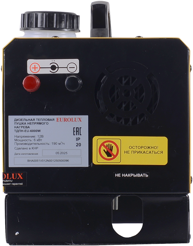 Euroheat ТДПН-EU-6000W дизельная тепловая пушка