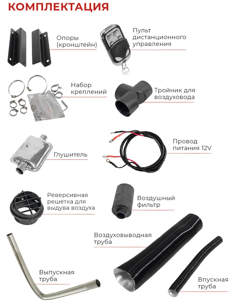 Euroheat ТДПН-EU-6000W дизельная тепловая пушка