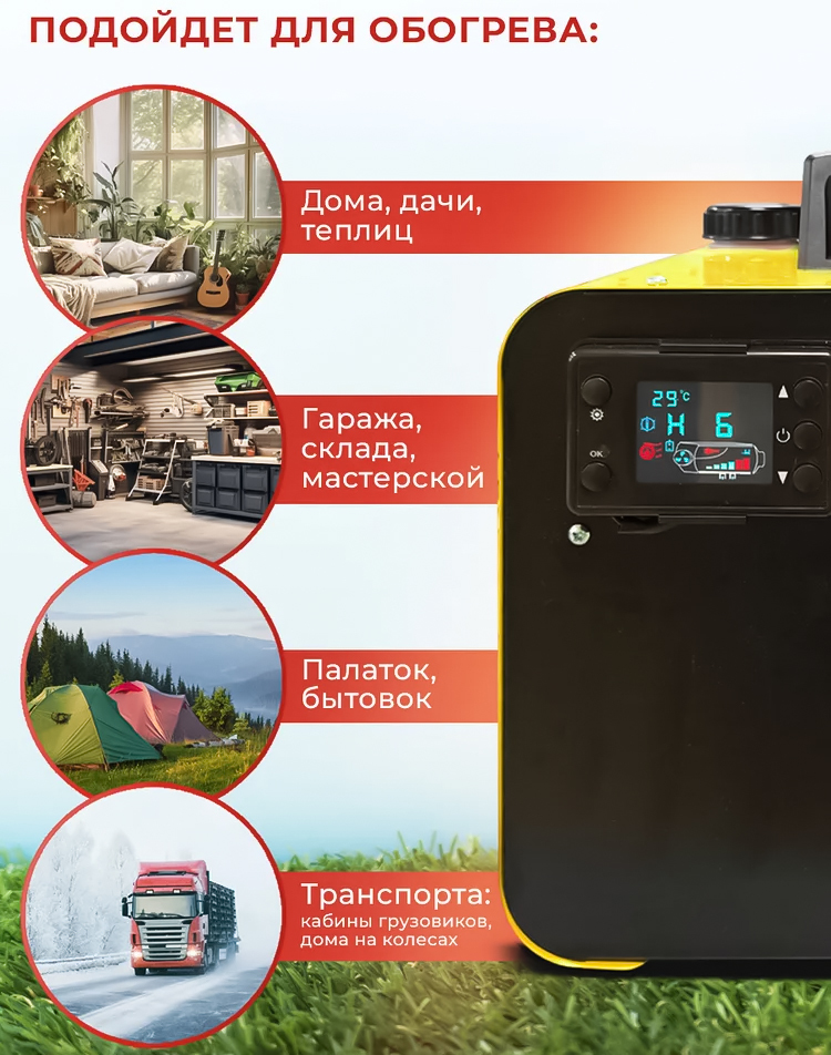 Euroheat ТДПН-EU-6000W дизельная тепловая пушка
