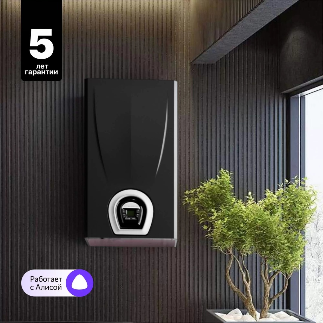 Federica Bugatti 12 VARME BLACK c WI-FI (латунная) настенный газовый котел