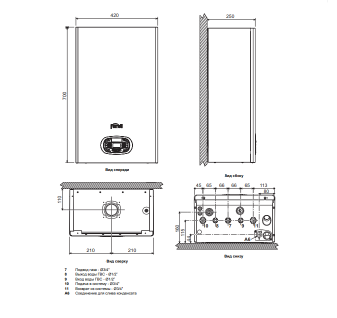 Ferroli Bluehelix TECH RRT 24C (0T3B2BWA) настенный газовый котел