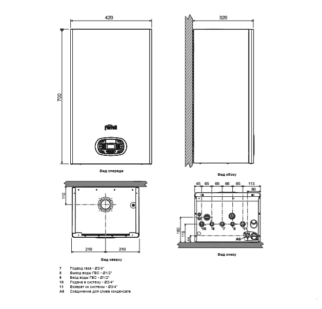 Ferroli Bluehelix TECH RRT 34C (0T3B3AWA) настенный газовый котел