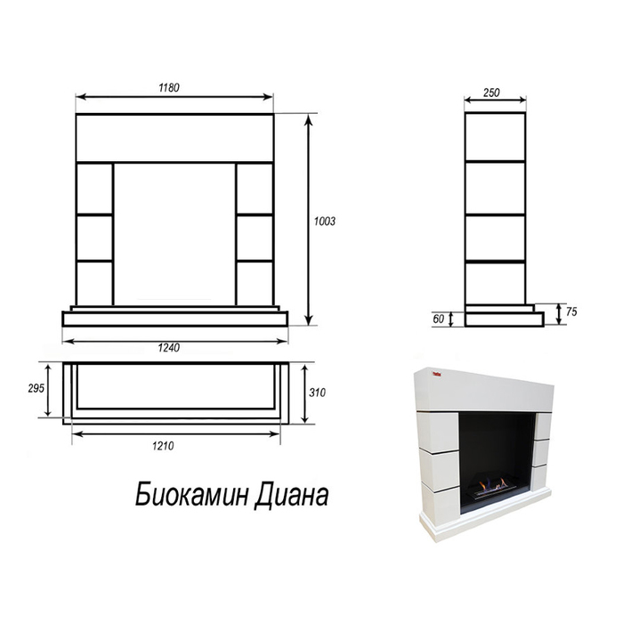 Firebird ДИАНА белый напольный биокамин