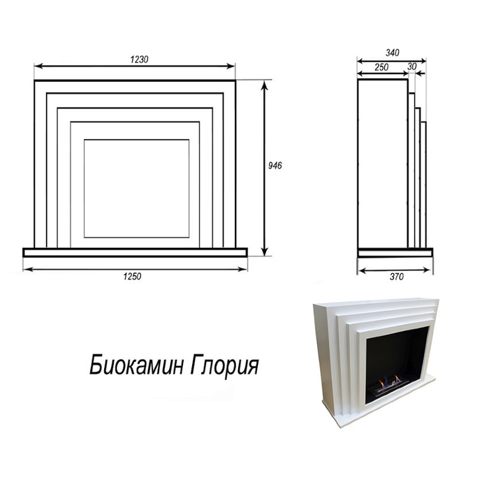Firebird ГЛОРИЯ-PRO белый напольный биокамин