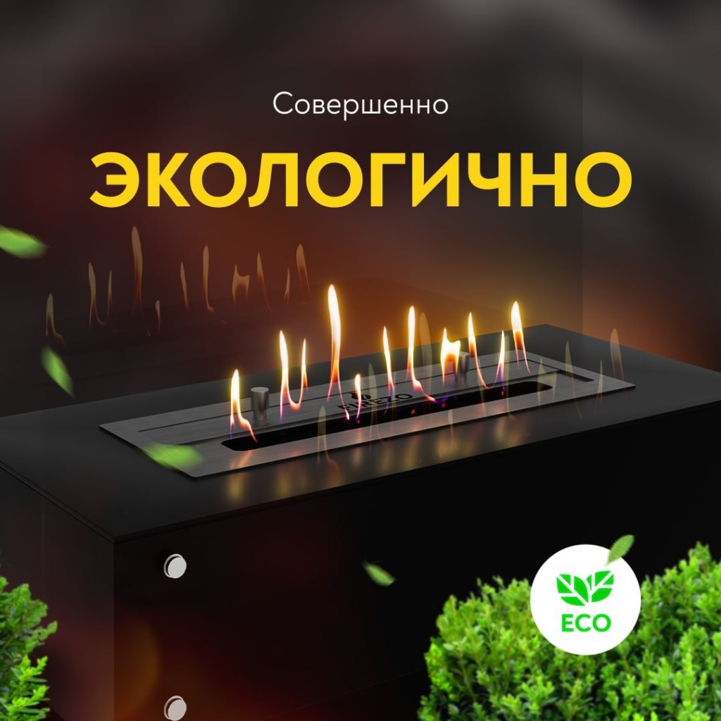 Firezo Alba настенный биокамин
