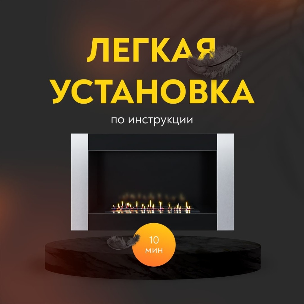 Firezo M Performance биокамин