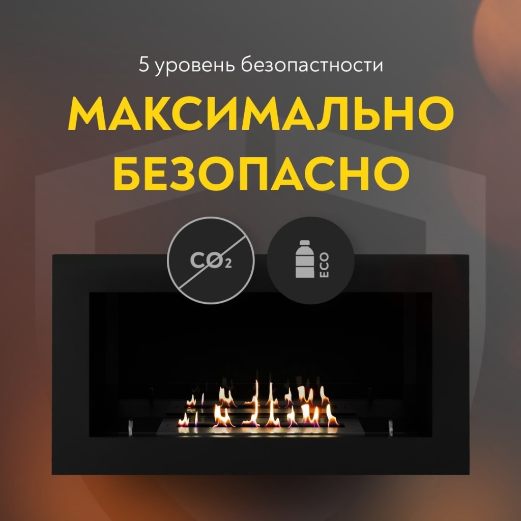 Firezo Village Орех биокамин