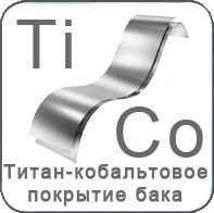 Galmet U-LINEA 200 бойлер косвенного нагрева
