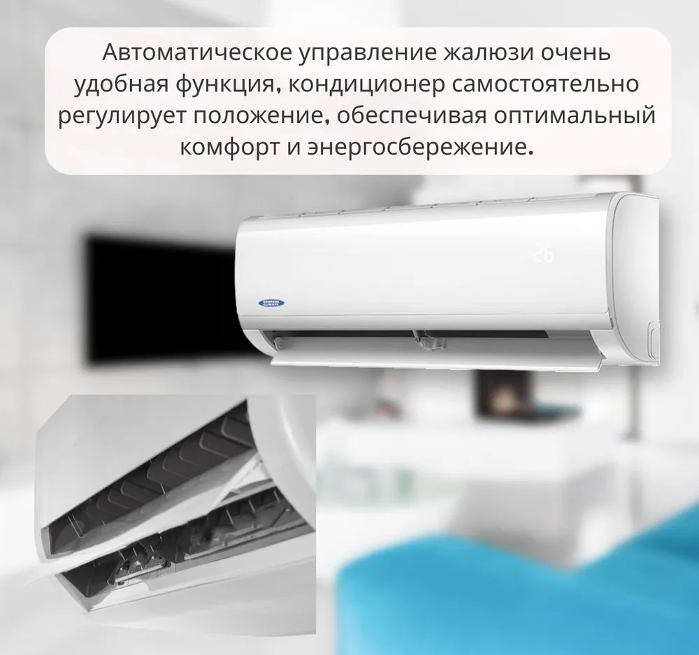General Climate GC/GU-RE12HR32 настенный кондиционер