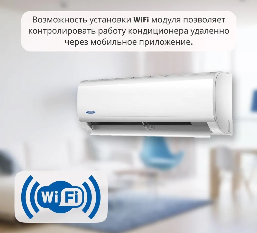 General Climate GC/GU-RE24HR32 настенный кондиционер