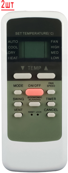 General Climate GU-M2EA18HN2/GC-MER09HRN1 (WiFi)*2 мульти сплит система на 2 комнаты