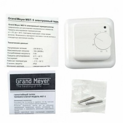 Grand Meyer MST-5 терморегулятор