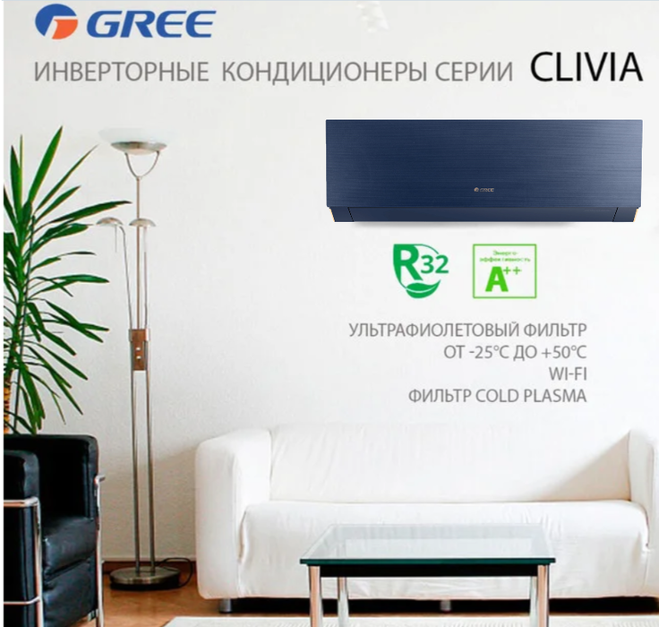 Gree GWH18AUD-K6DNA1A(blue) настенный кондиционер
