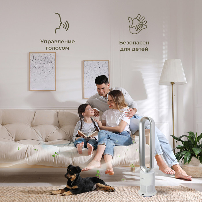 HIPER IoT Purifier SX02 напольный вентилятор