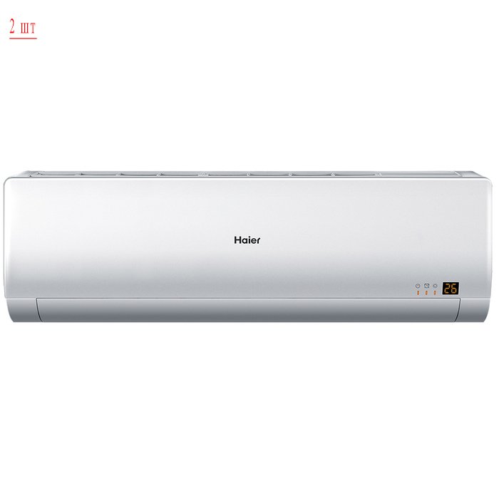 Haier 2U14CS4ERA(S)/AS09BS4HRA*2шт мульти сплит система