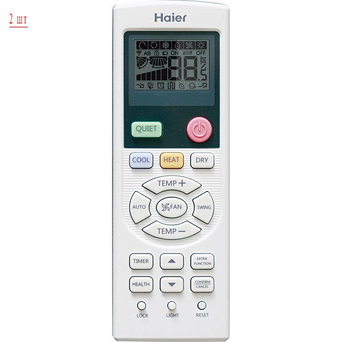 Haier 2U14CS4ERA(S)/AS09BS4HRA*2шт мульти сплит система
