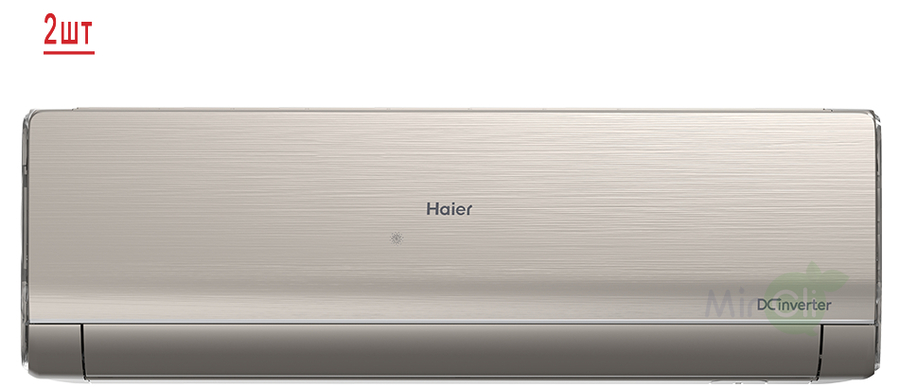 Haier 2U40S2SM1FA/AS09NS6ERA-G*2шт мульти сплит система на 2 комнаты