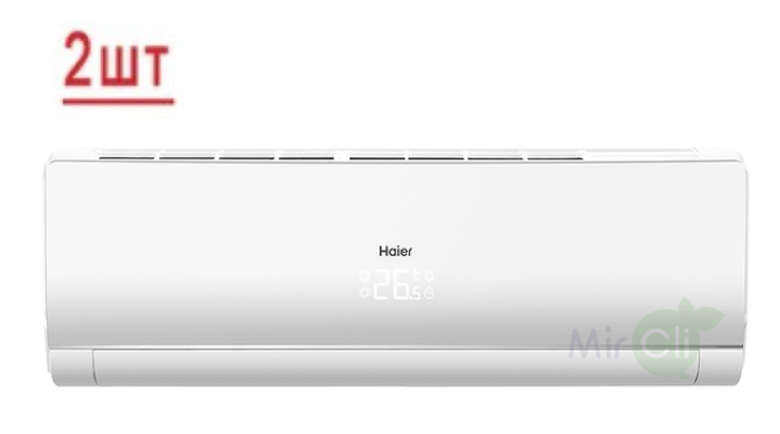 Haier 2U40S2SM1FA/AS09NS6ERA-W/AS12NS6ERA-W внешний блок мульти сплит-системы