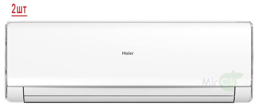Haier 2U40S2SM1FA/AS09NS6ERA-W*2шт мульти сплит система на 2 комнаты